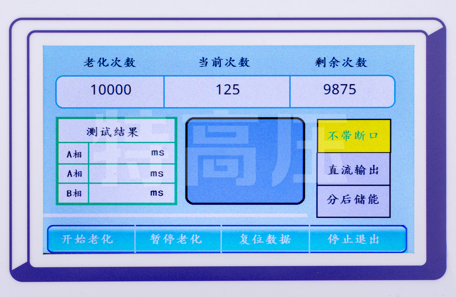 UHV-409 高壓開關機械特性磨合裝置