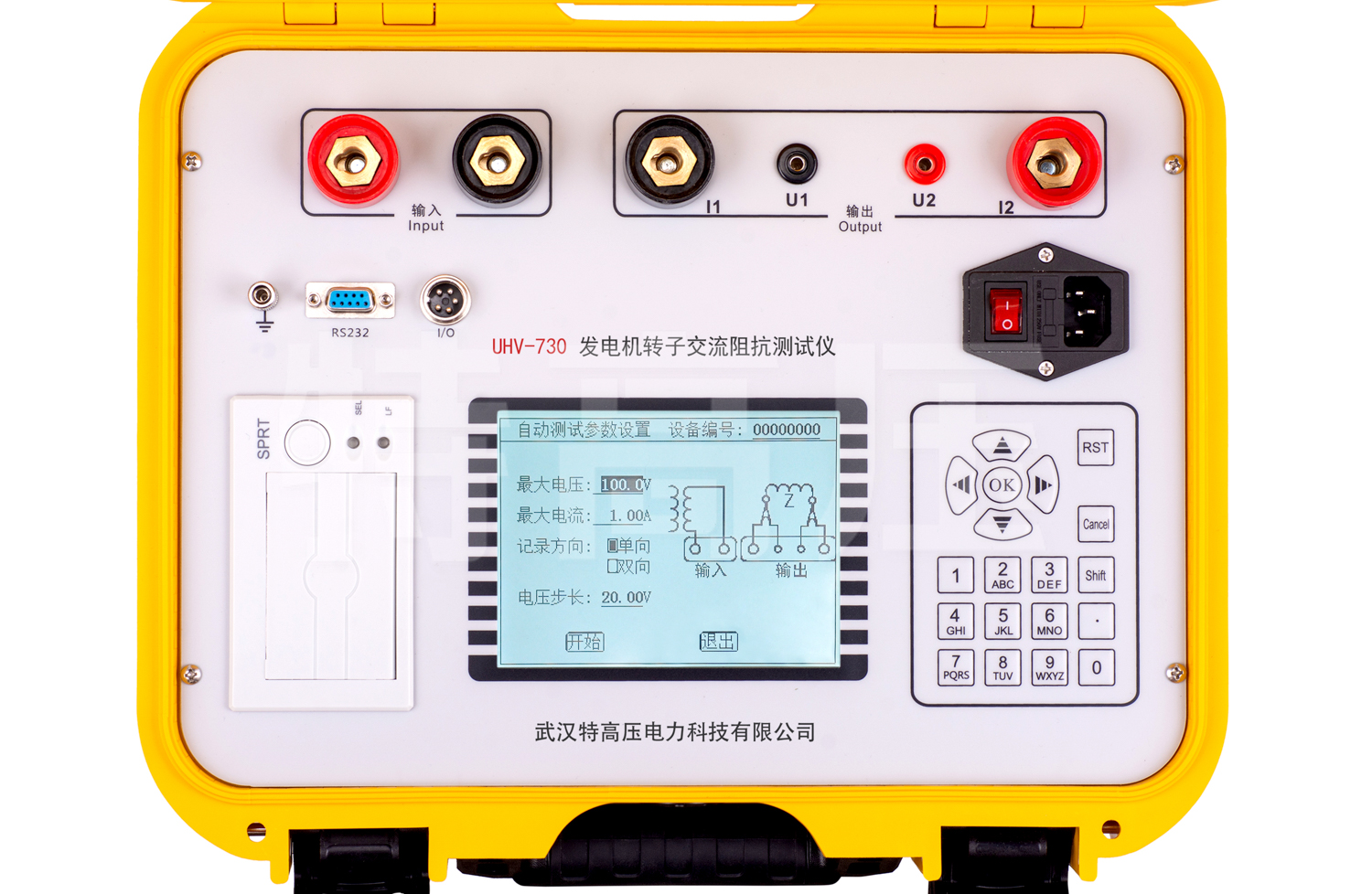 UHV-730 發(fā)電機轉(zhuǎn)子交流阻抗測試儀