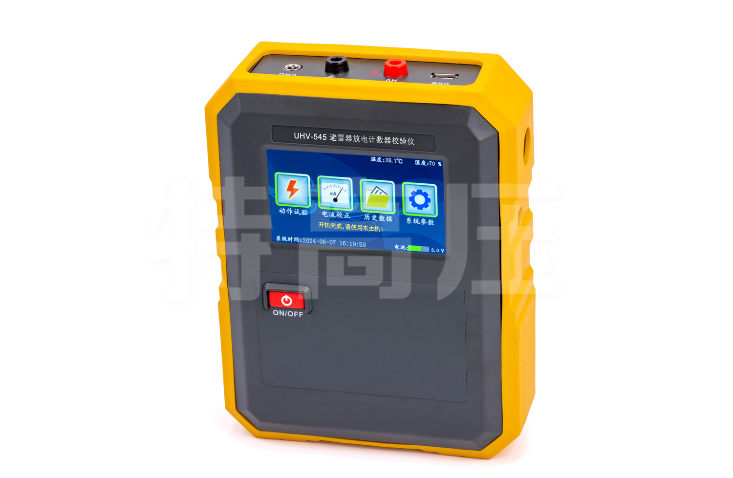 UHV-545 避雷器放電計數器校驗儀