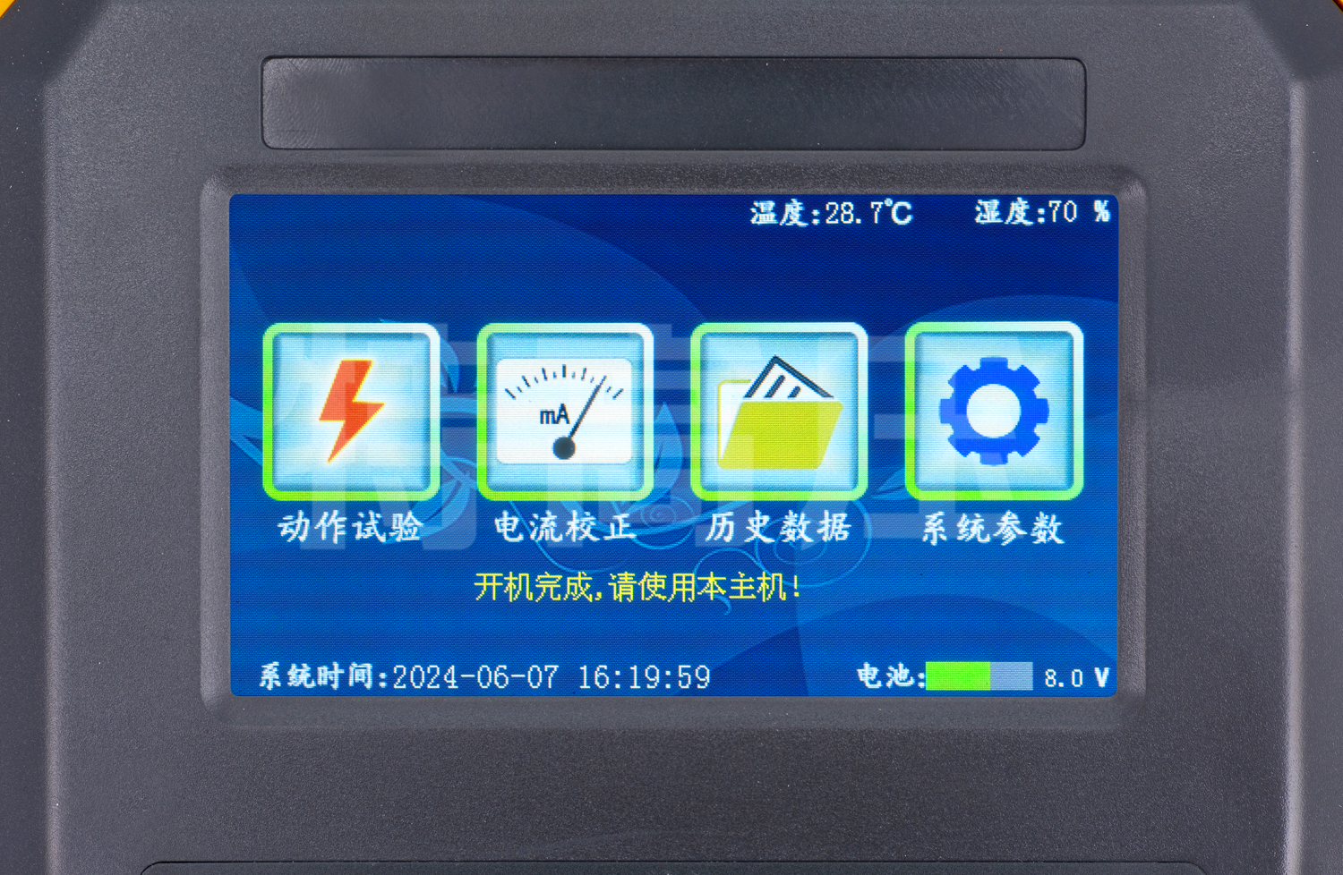 UHV-545 避雷器放電計數器校驗儀