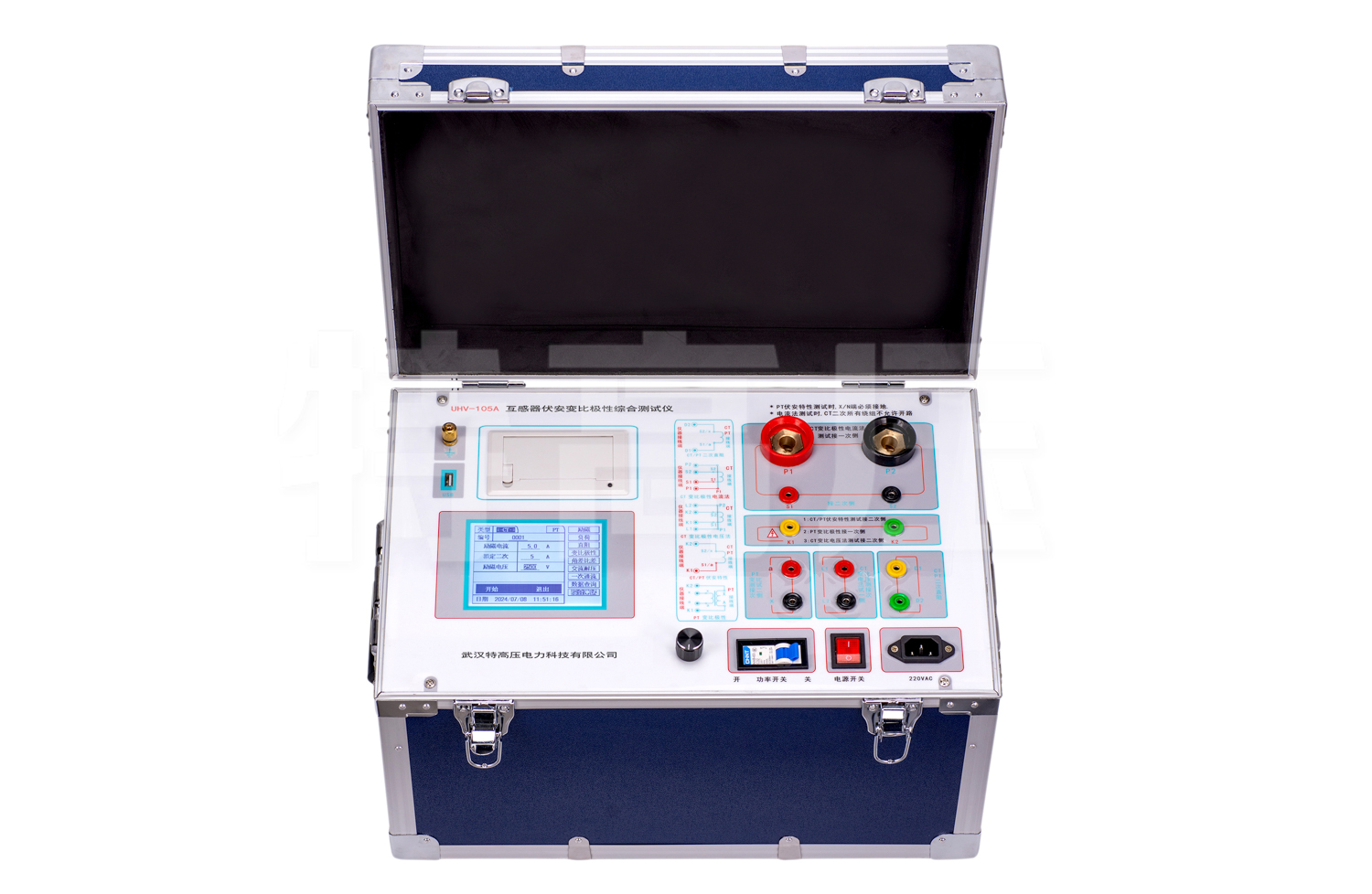UHV-105A 互感器伏安變比極性綜合測試儀
