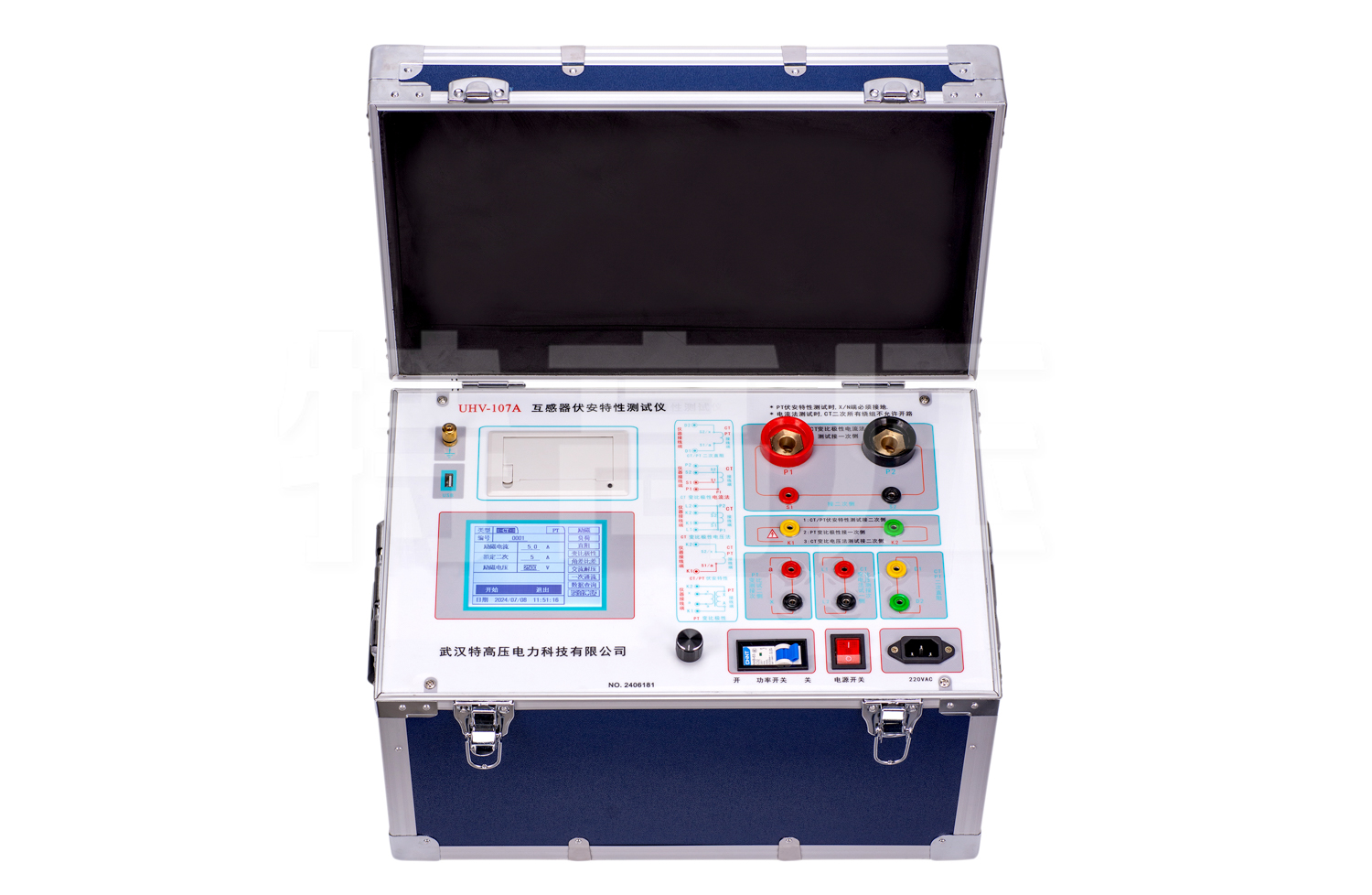 UHV-107A 互感器伏安變比極性綜合測試儀