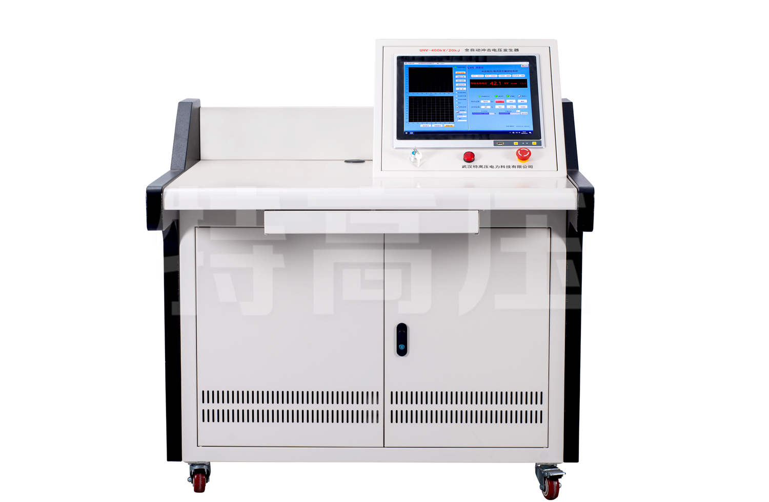 UHV系列 雷電沖擊電壓發(fā)生器試驗裝置