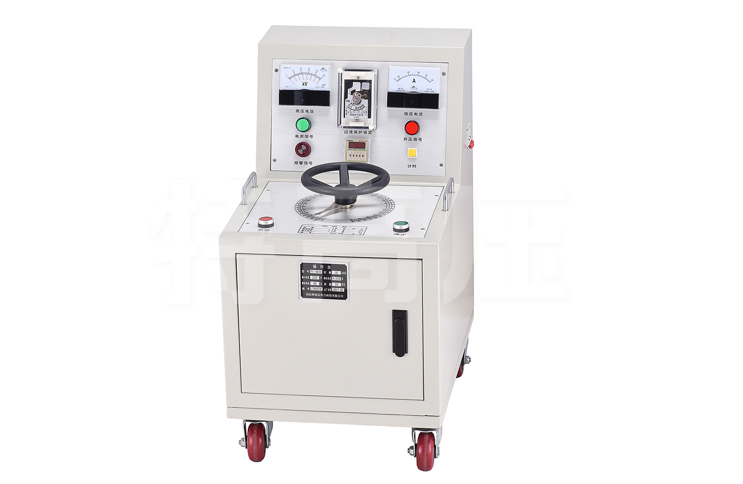 UHV(J) 無局放耐壓試驗裝置