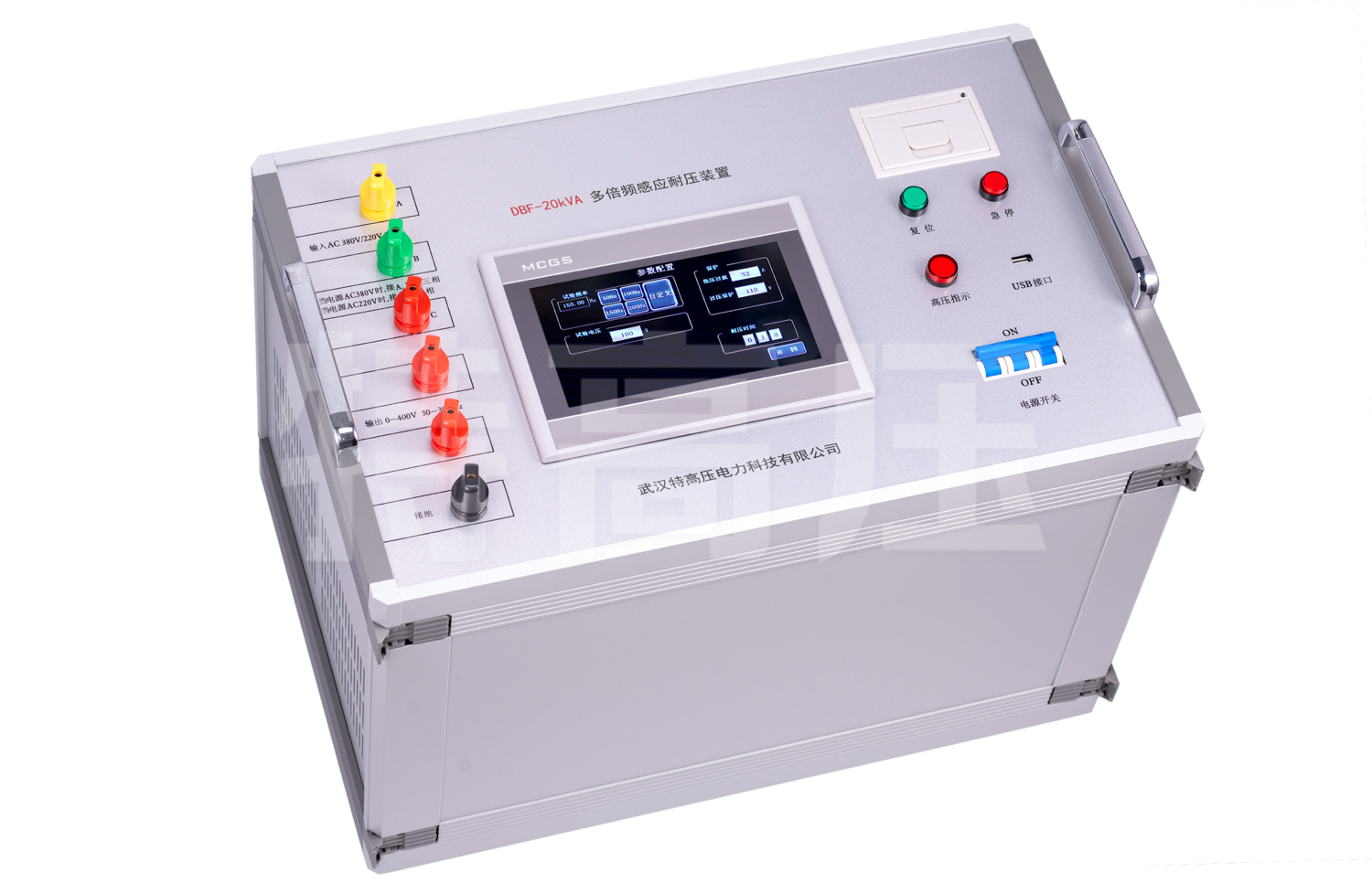 DBF系列 多倍頻感應耐壓裝置