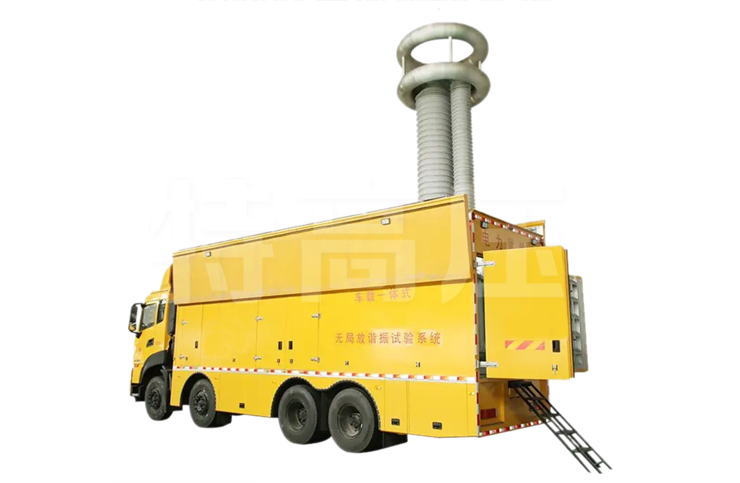 UHVCW 車載式高壓充氣式無(wú)局放組合實(shí)驗(yàn)裝置