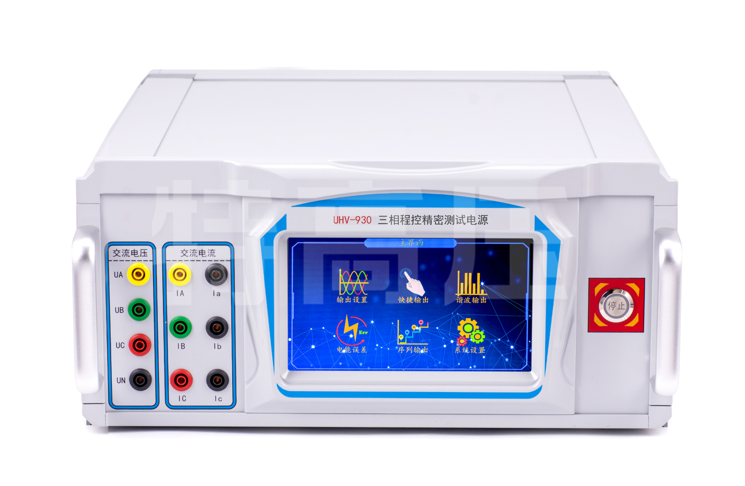 UHV-930 三相程控精密測(cè)試電源