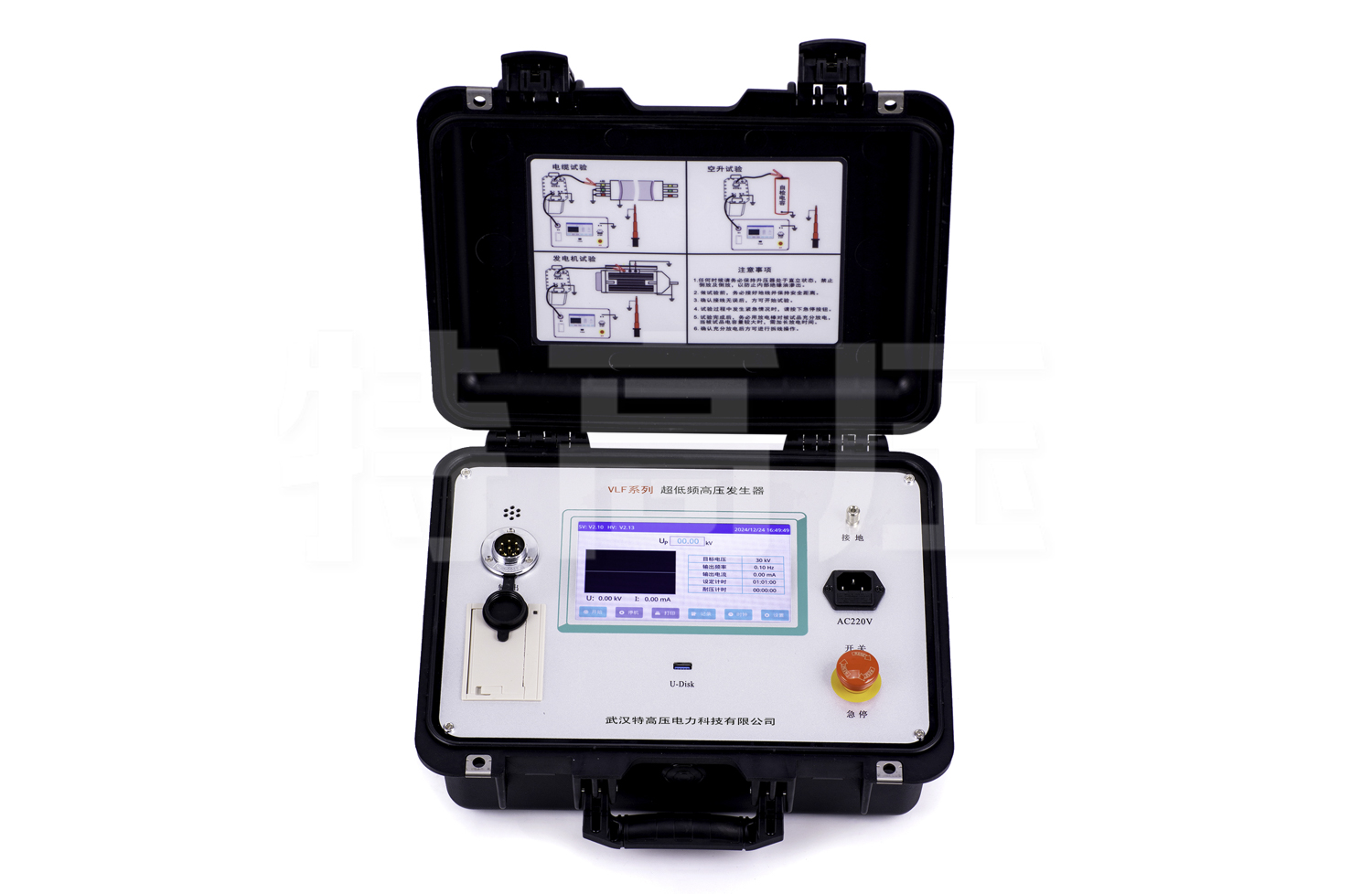 VLF系列 超低頻高壓發生器