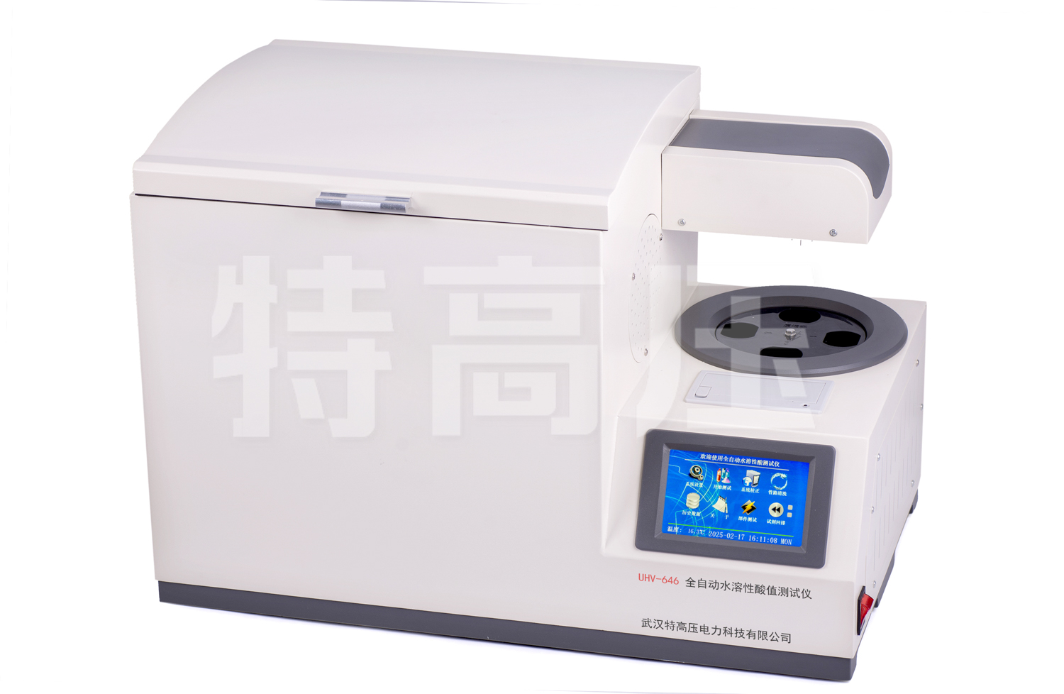 UHV-646 全自動(dòng)水溶性酸測(cè)試儀