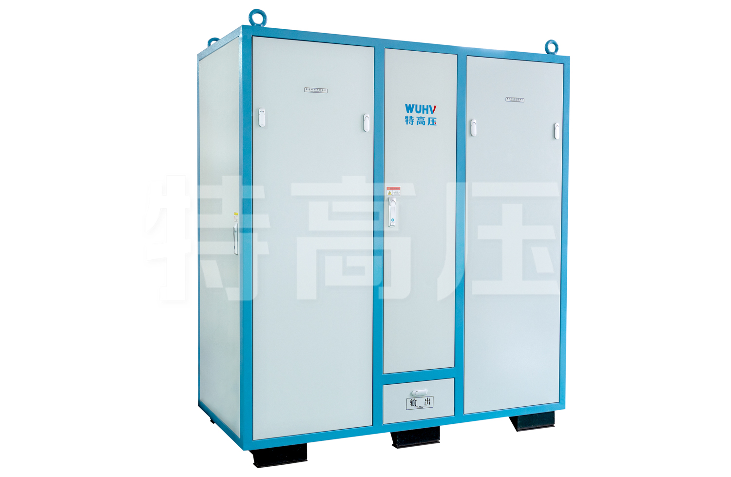 UHV(W) 無局放變頻諧振試驗(yàn)系統(tǒng)