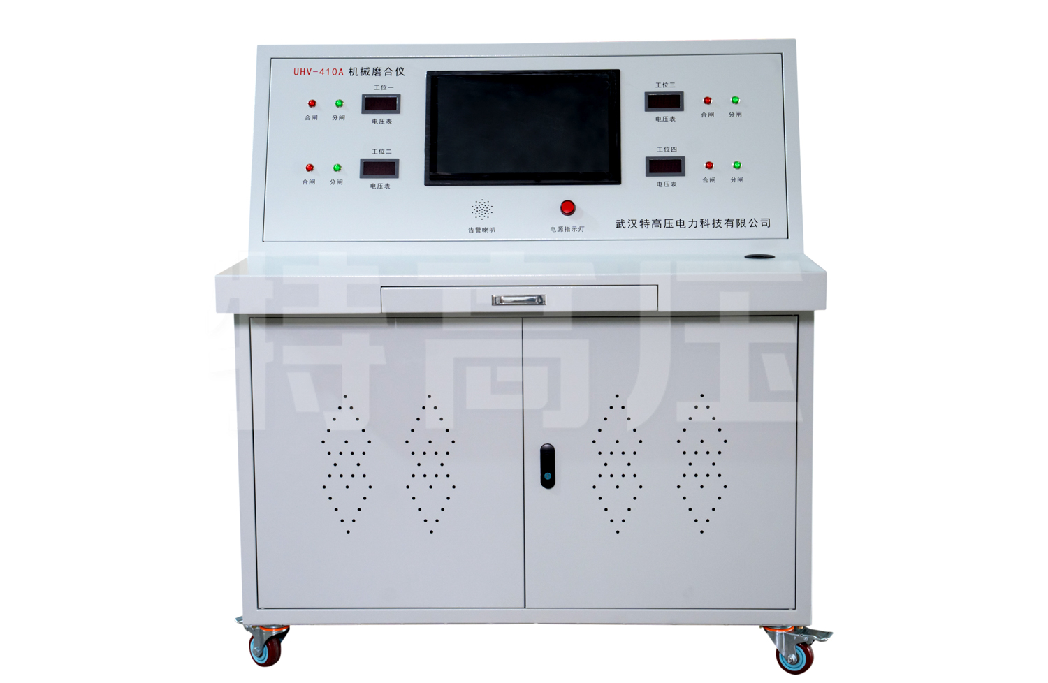 UHV-409 高壓開關機械特性磨合裝置