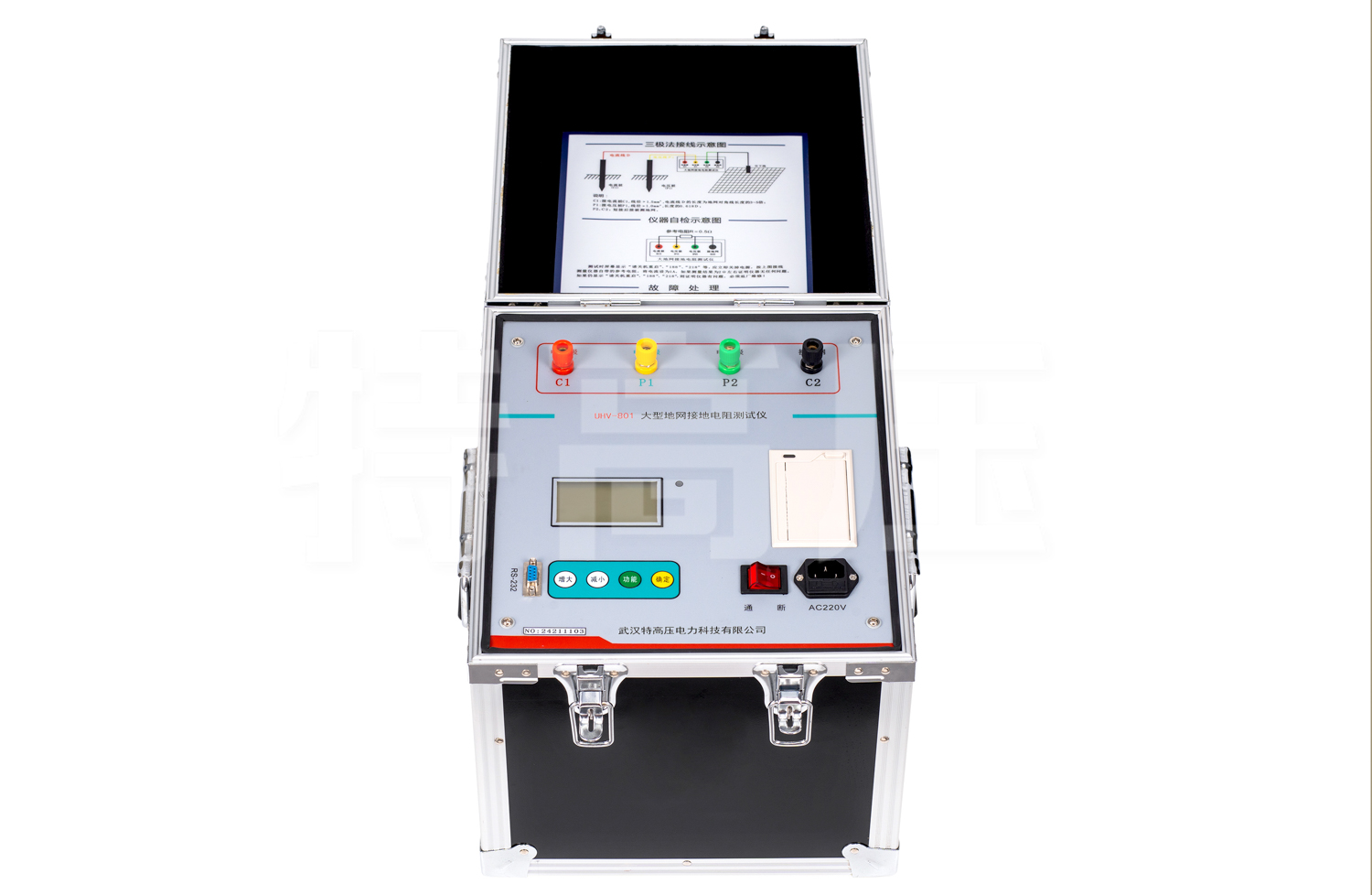 UHV-801 大型地網接地電阻測試儀