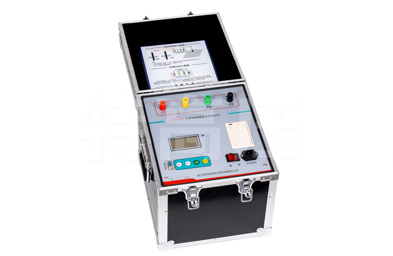 UHV-800 大型地網接地電阻測試儀