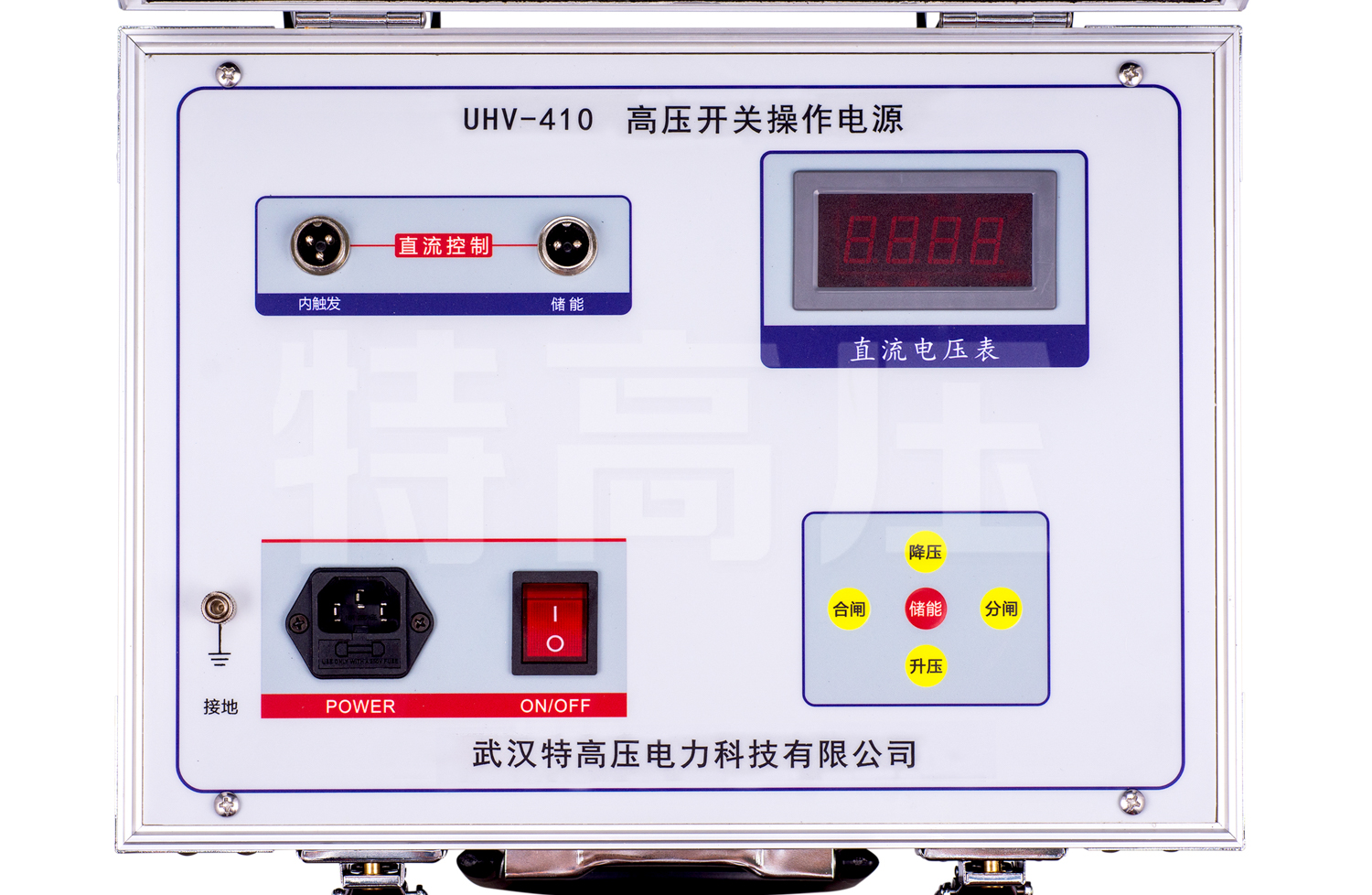 UHV-410 高壓開關操作電源
