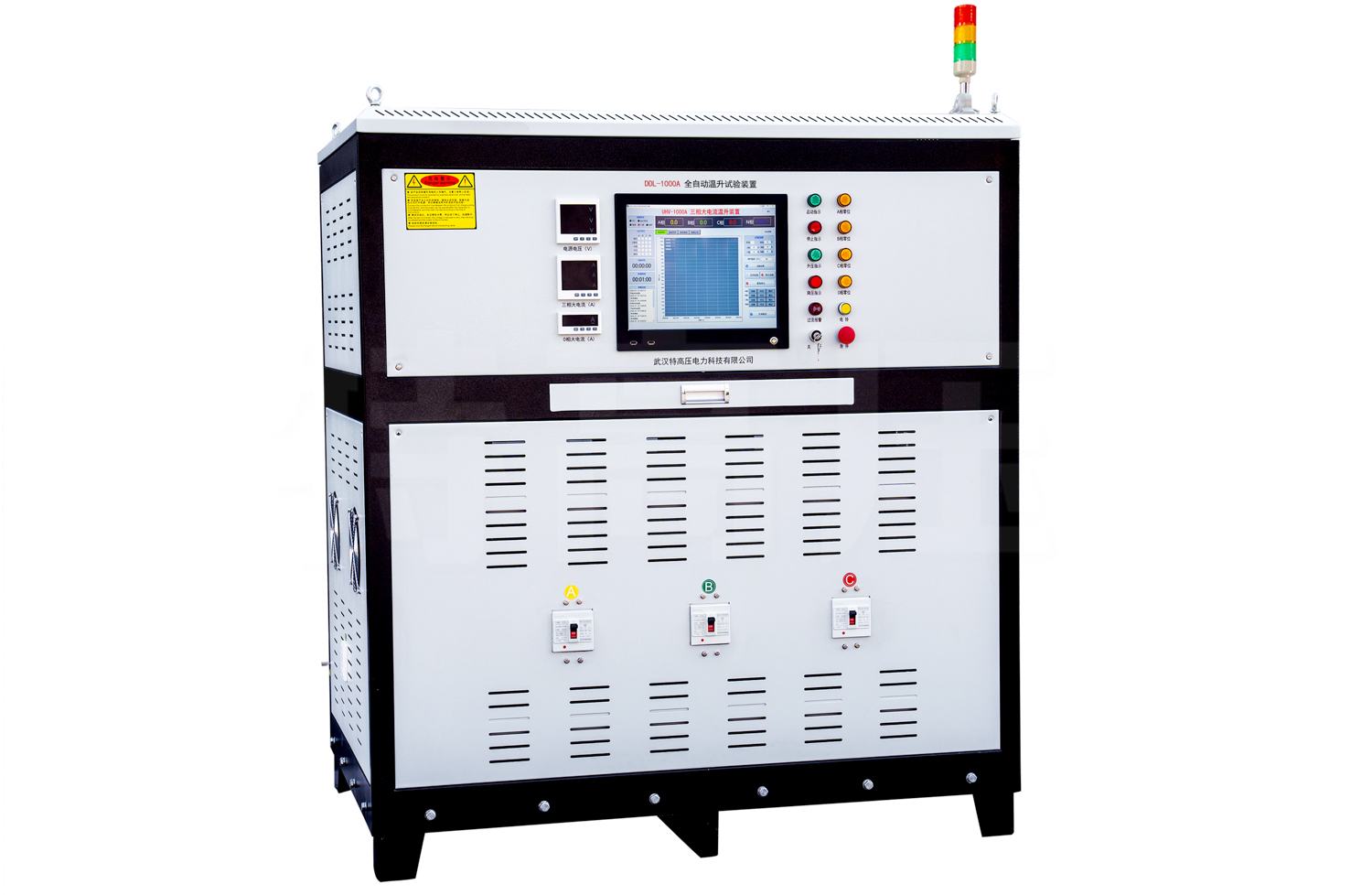 DDL系列 全自動(dòng)溫升試驗(yàn)裝置