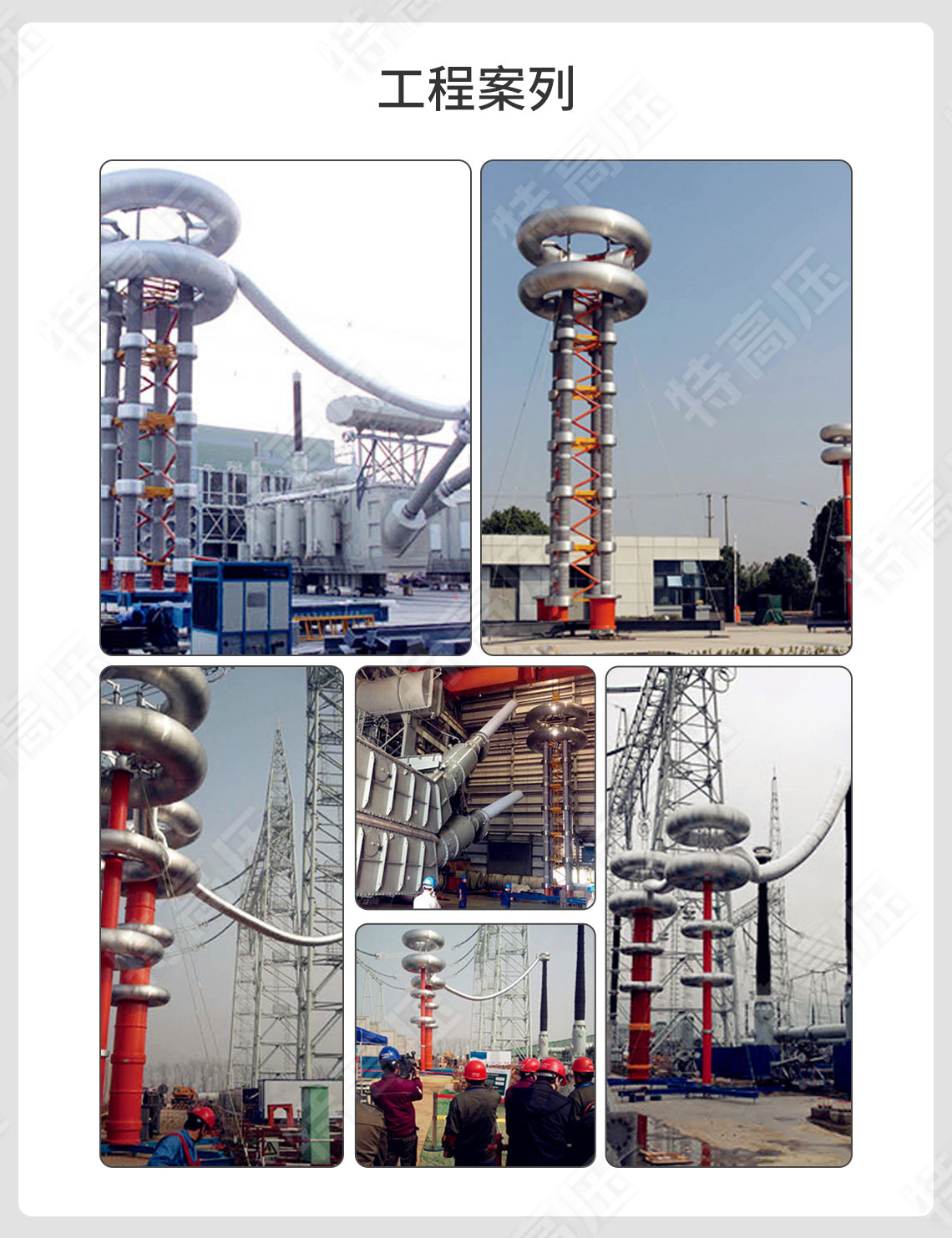 HTXZ系列 變頻電源(圖5) 變頻電源