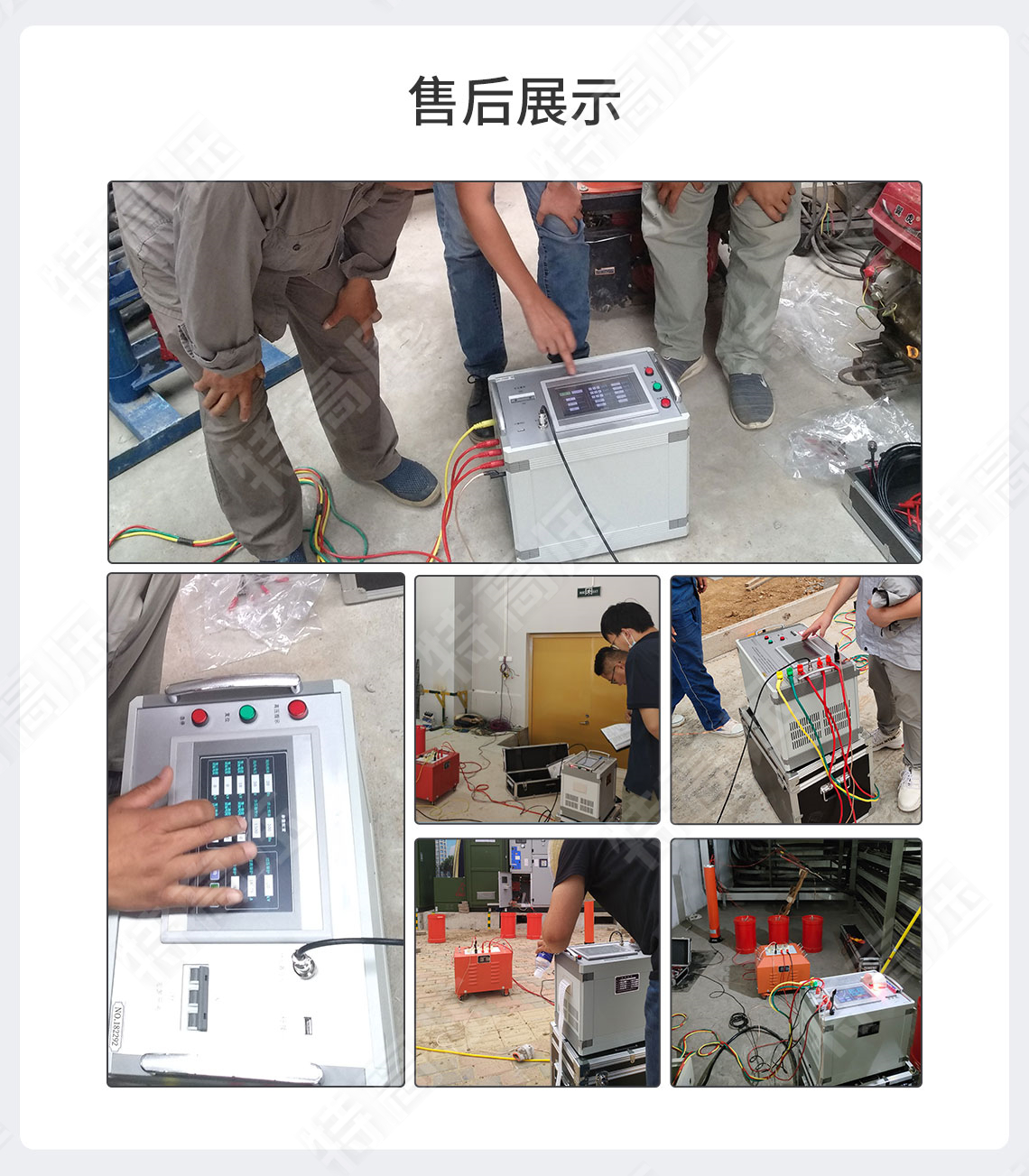 HTXZ系列 變頻電源(圖7) 變頻電源