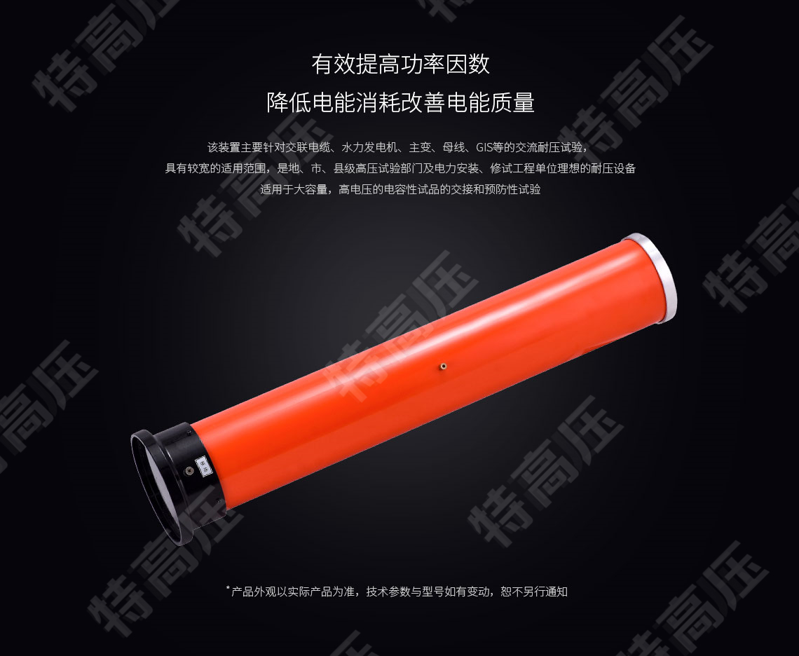 串聯諧振補償電容(圖4) 串聯諧振補償電容(圖4)