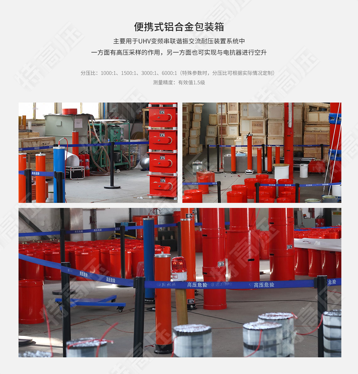 串聯諧振補償電容(圖5) 串聯諧振補償電容(圖5)