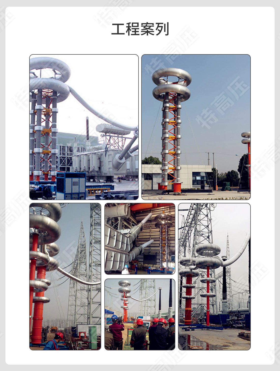 串聯諧振補償電容(圖6) 串聯諧振補償電容(圖6)