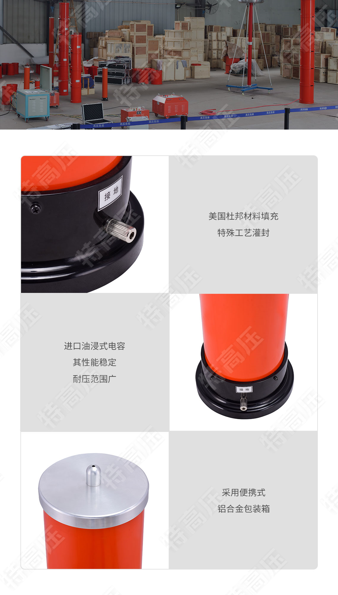 串聯諧振補償電容(圖7) 串聯諧振補償電容(圖7)