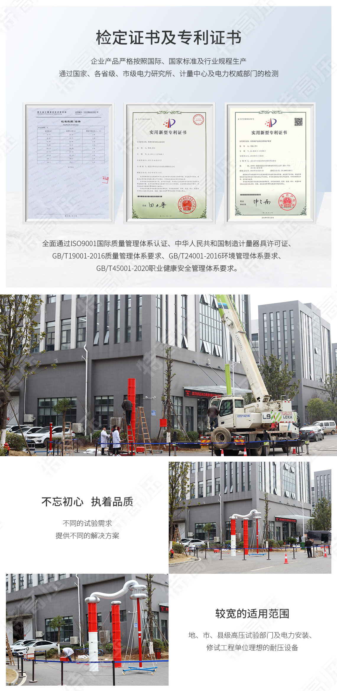 HTXZ系列 電纜交流耐壓串聯諧振裝置(圖4) 串聯諧振耐壓設備