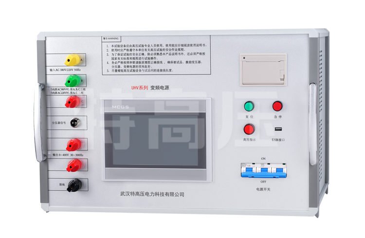 串聯諧振耐壓設備變頻電源接地 串聯諧振耐壓設備變頻電源接地