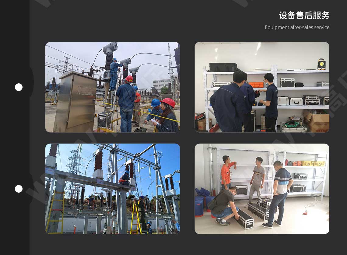  局部放電檢測(cè)系統(tǒng)(圖7)