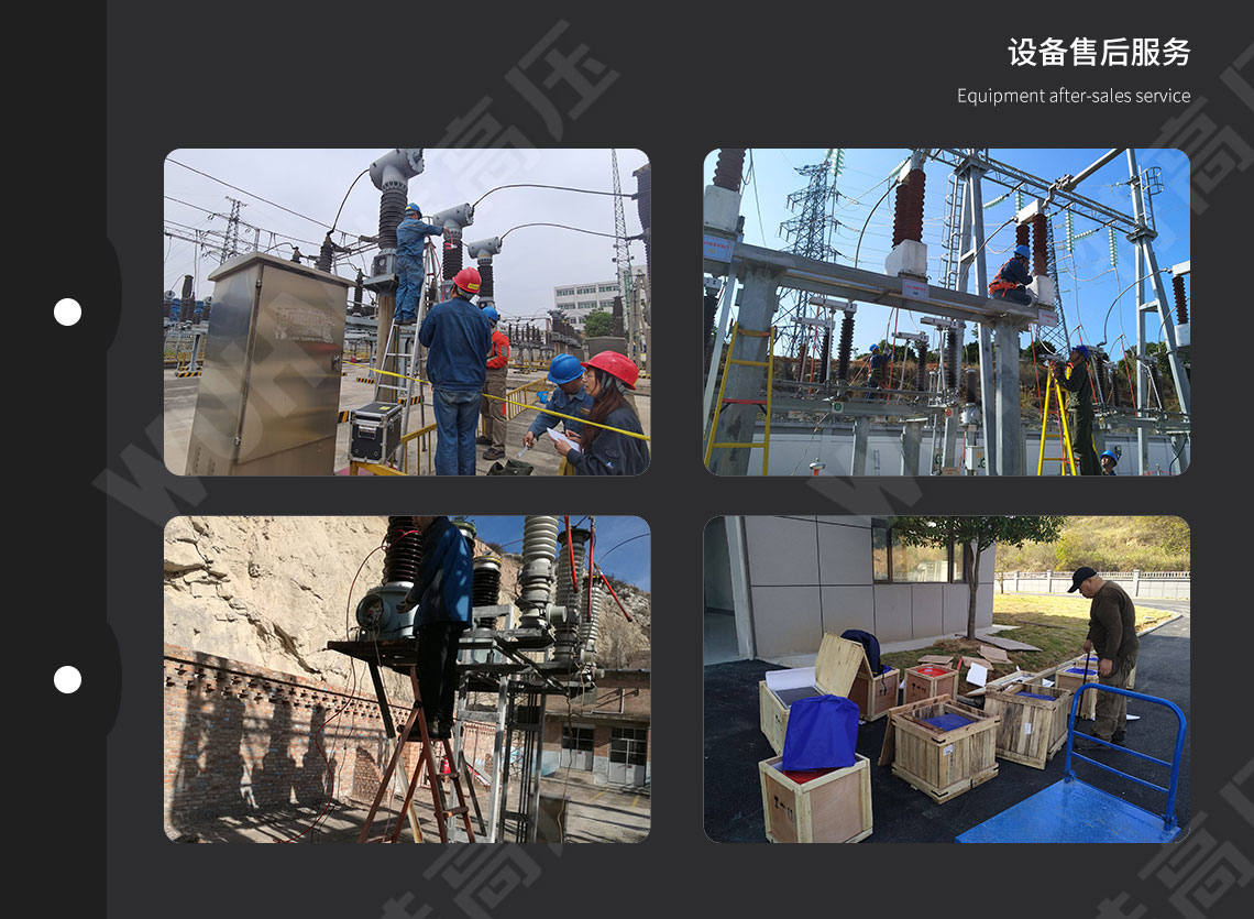 雷電沖擊電壓發(fā)生器試驗裝置(圖6)