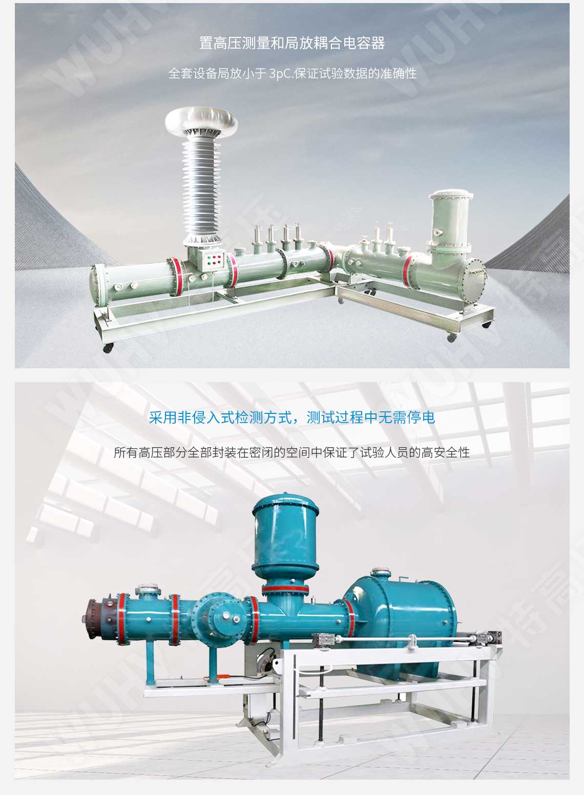 局部放電檢測儀(圖3) 局部放電檢測儀(圖3)