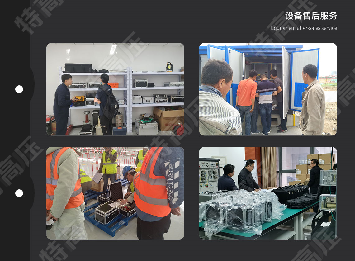 HTZDB 阻尼振蕩波狀態(tài)檢測系統(tǒng)(圖8) HTZDB 阻尼振蕩波狀態(tài)檢測系統(tǒng)(圖8)