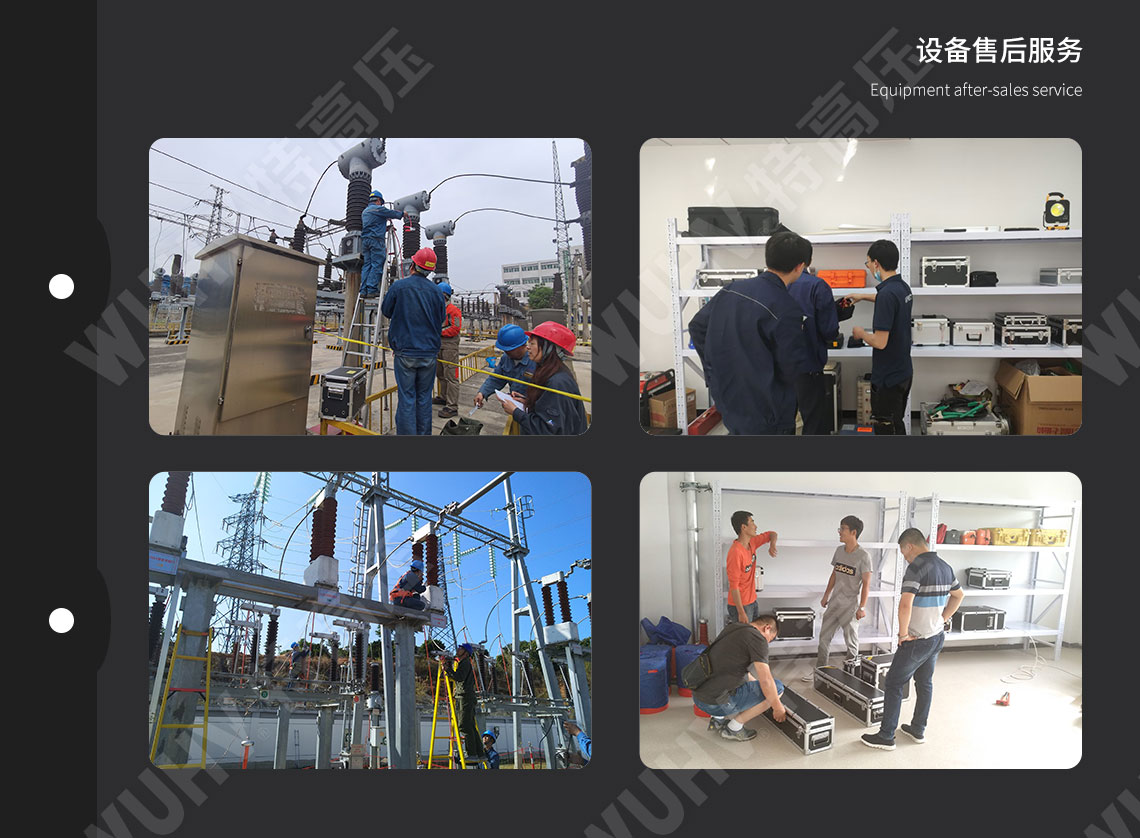 局部放電檢測儀(圖6) 局部放電檢測儀(圖6)