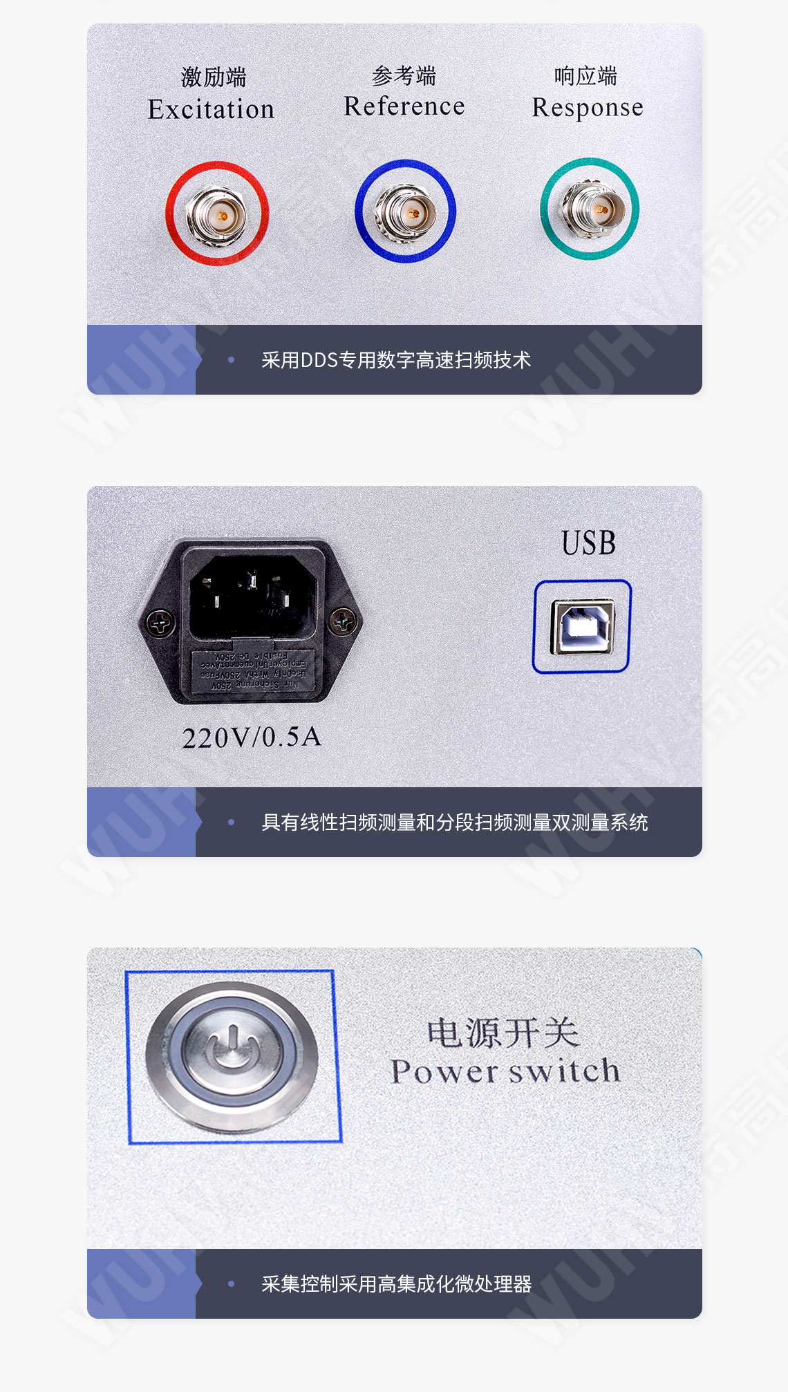 變壓器繞組變形測(cè)試儀(圖7) 變壓器繞組變形測(cè)試儀(圖7)