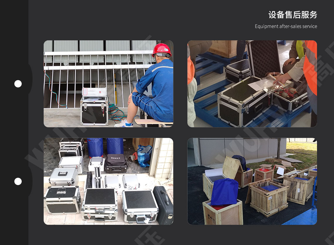 變壓器繞組變形測(cè)試儀(圖8) 變壓器繞組變形測(cè)試儀(圖8)