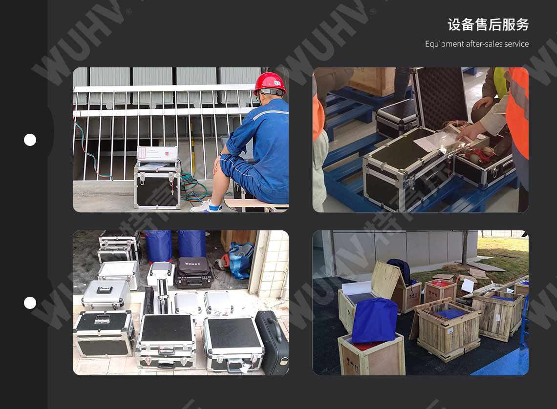 變壓器繞組變形測試儀(圖7) 變壓器繞組變形測試儀(圖7)