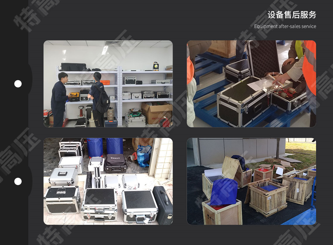 三回路變壓器直流電阻測試儀(圖7) 三相直流電阻測試儀