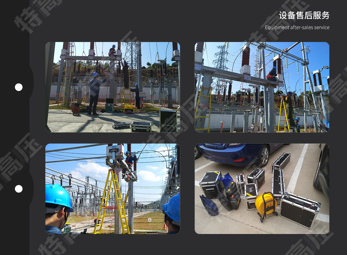 直流電阻快速測試儀(10A)(圖4) 直流電阻快速測試儀(10A)(圖4)