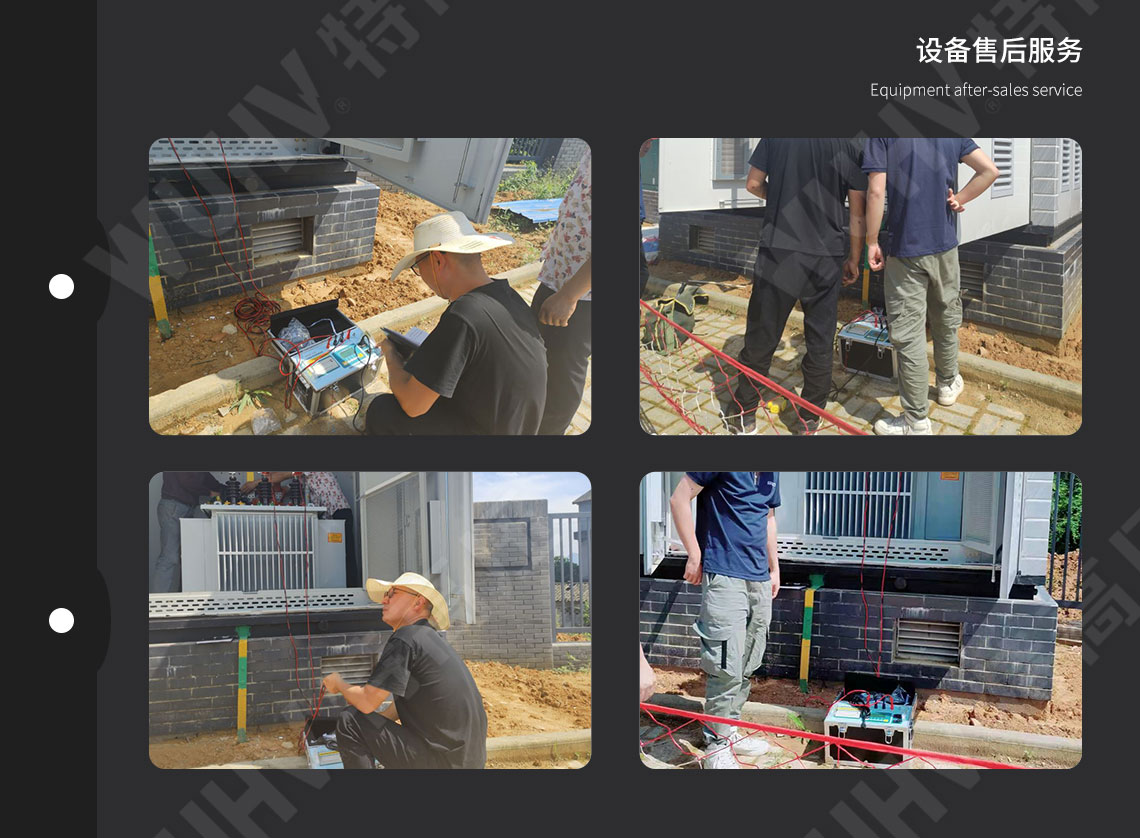 直流電阻快速測試儀(40A)(圖5) 變壓器直流電阻測試儀