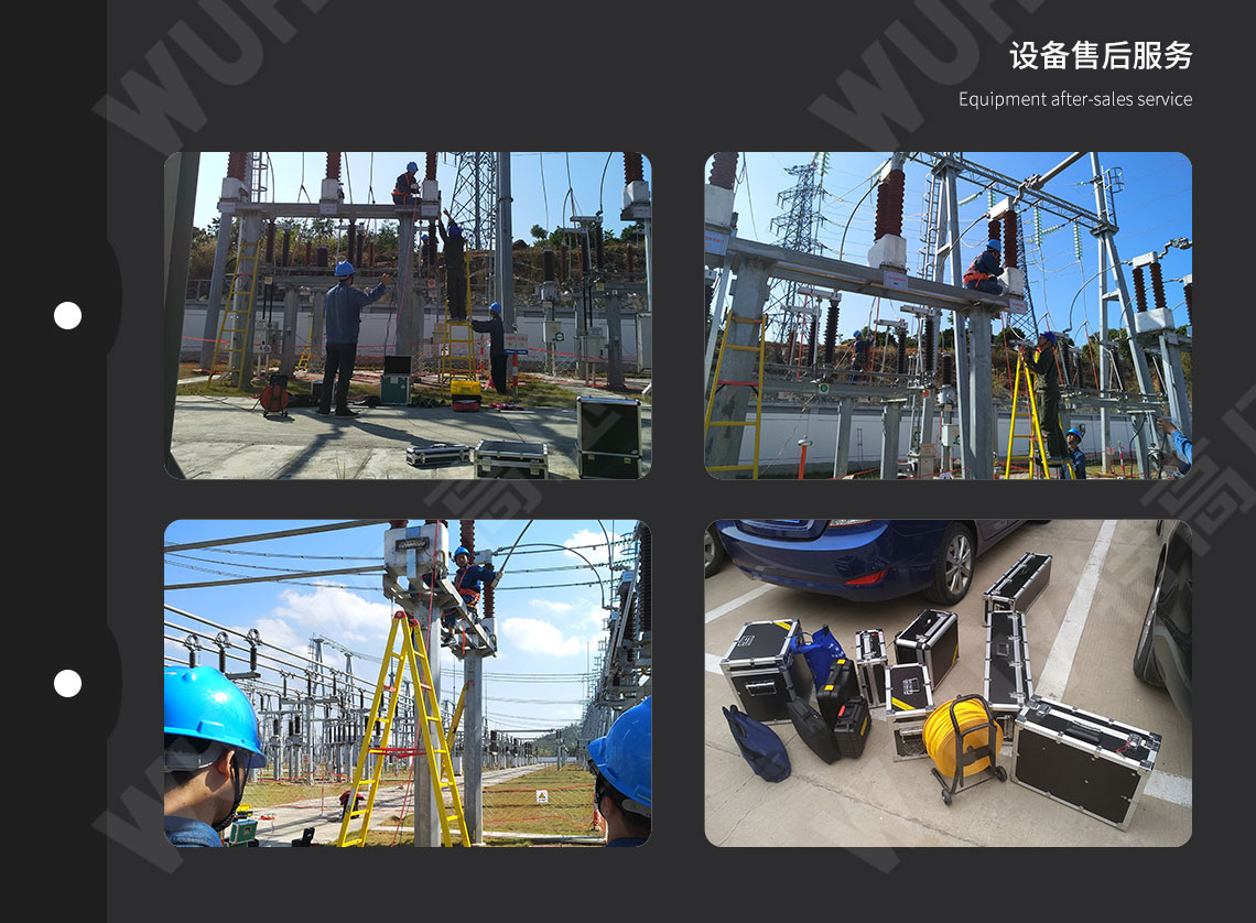 變壓器有載開關測試儀(圖6)