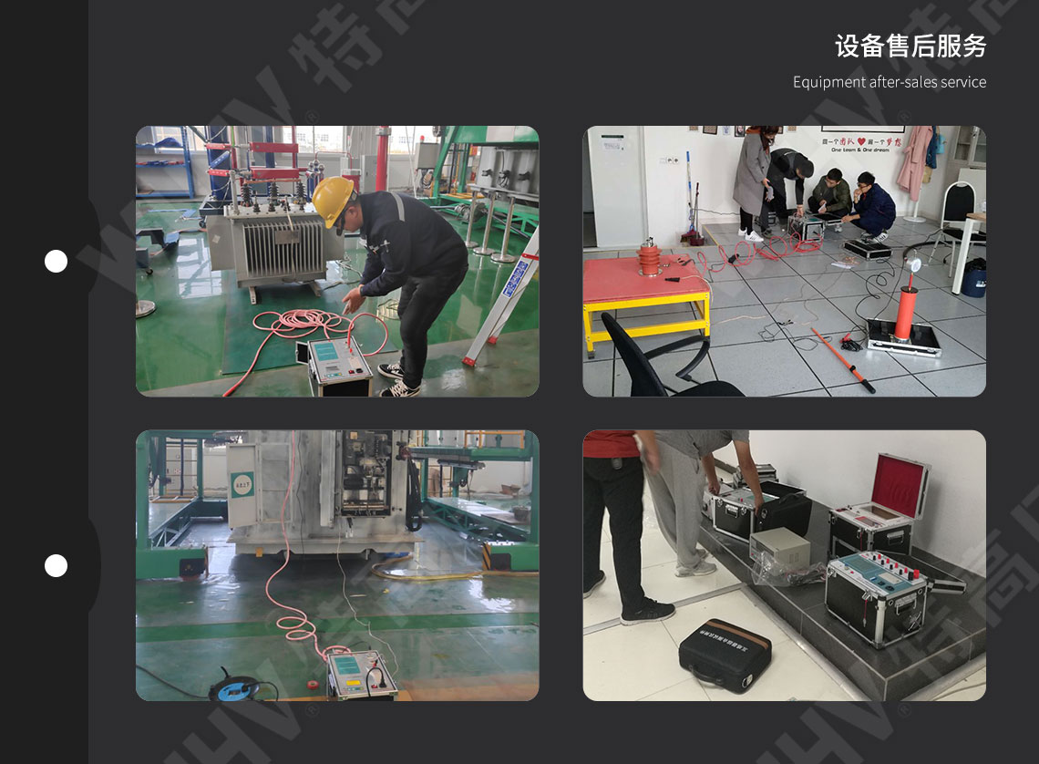 全自動抗干擾異頻介損測試儀(圖6) 全自動抗干擾異頻介損測試儀(圖6)