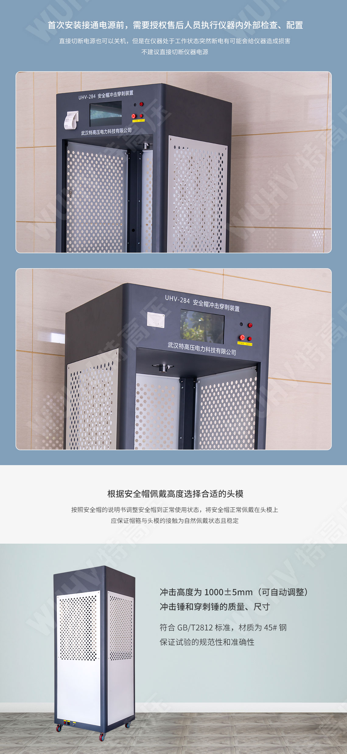 HTNY-H 便攜式耐壓測試儀(圖2) 耐壓測試儀