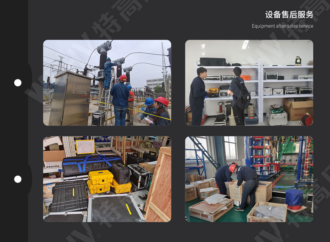 HTNY-H 便攜式耐壓測試儀(圖5) 耐壓測試儀