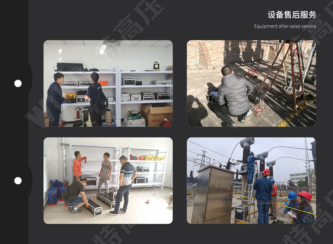 HTWS-V 智能微水測量儀(圖6)