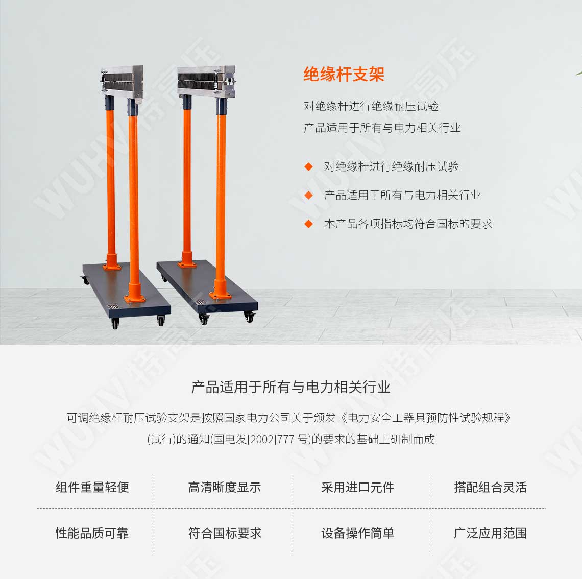 絕緣靴手套耐壓試驗裝置