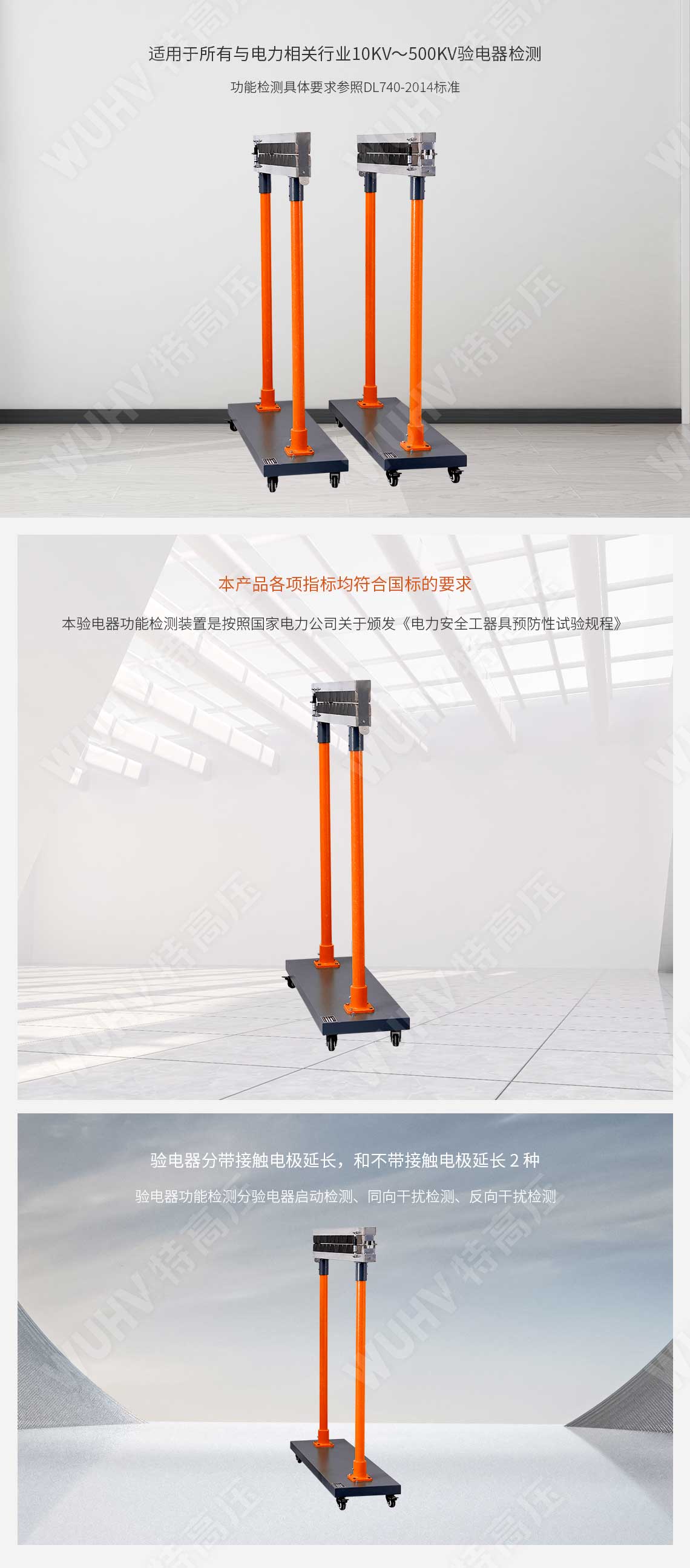 絕緣靴手套耐壓試驗裝置