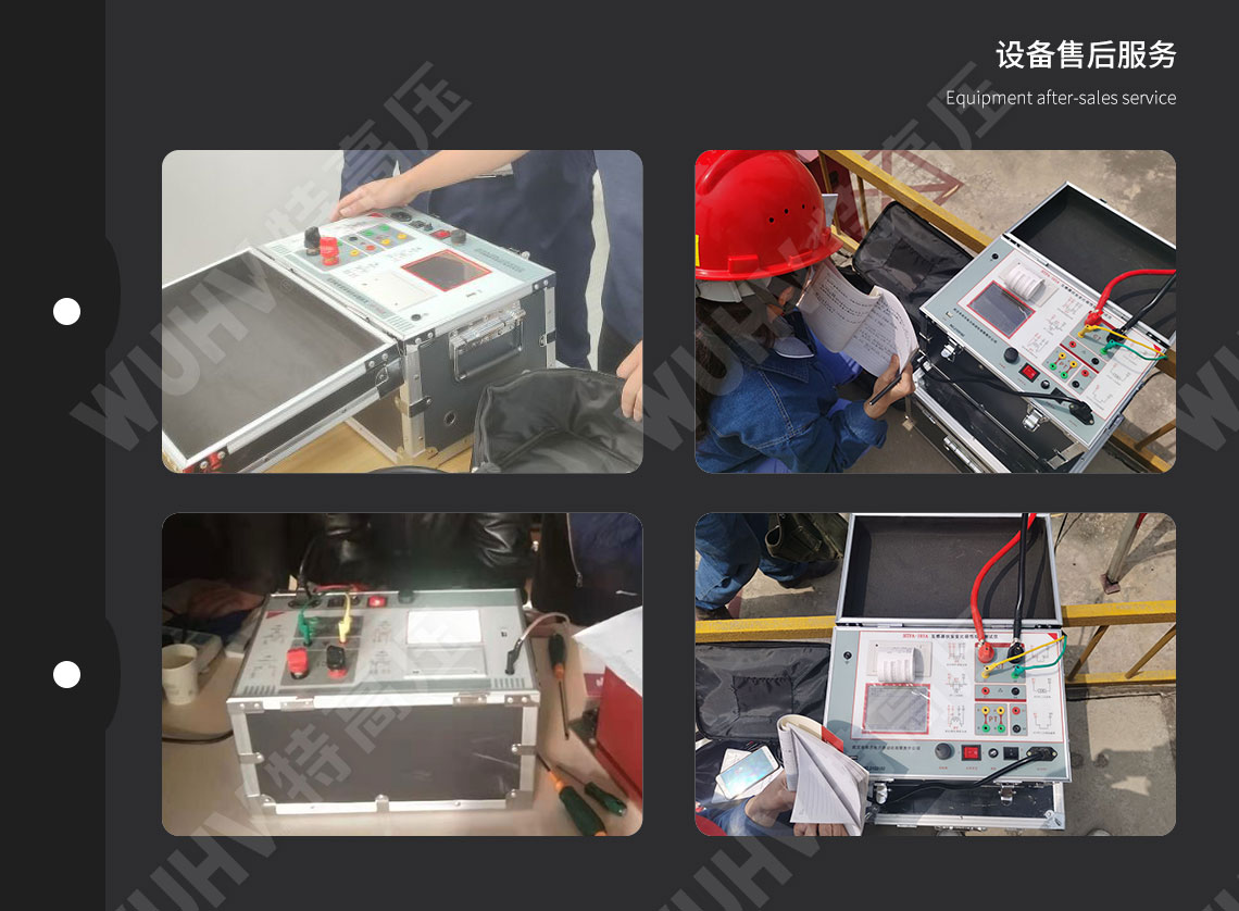 HTFA-103A 互感器伏安變比極性綜合測試儀(圖6) 互感器伏安特性測試儀