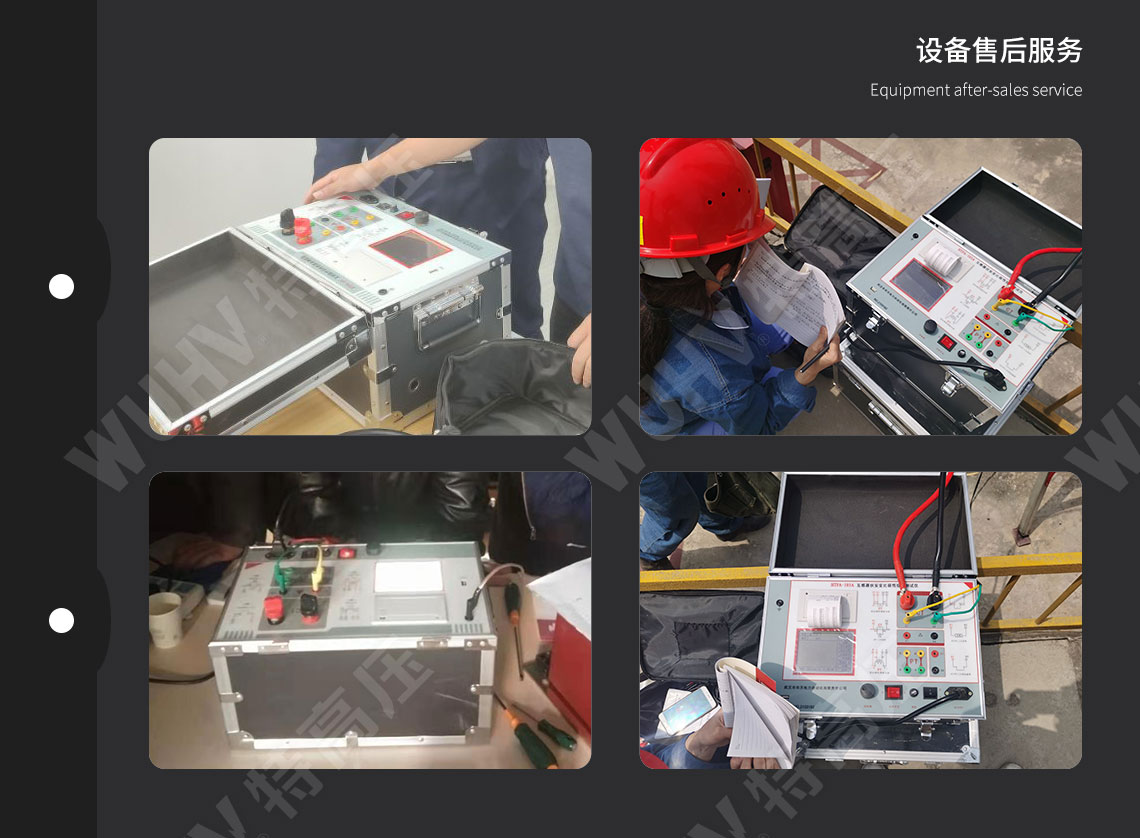 互感器伏安特性測(cè)試儀