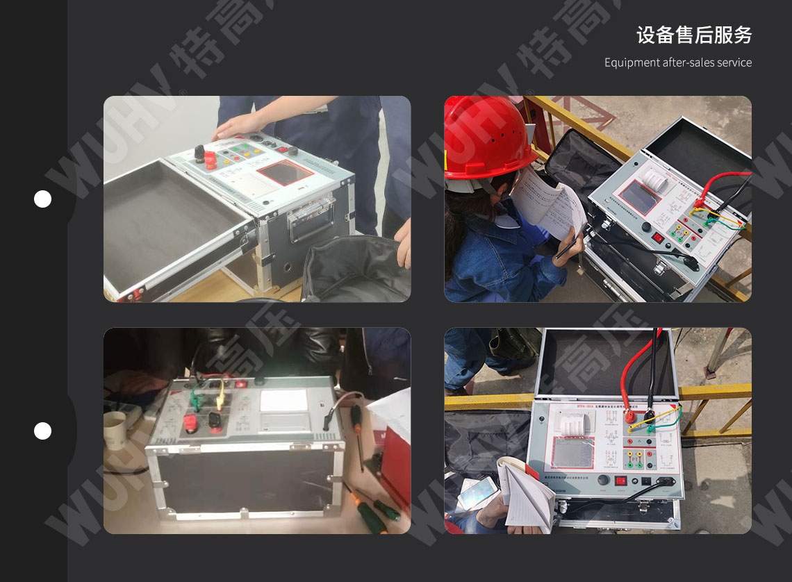 HTFA-109A 互感器伏安變比極性綜合測試儀(圖6) 互感器伏安特性測試儀