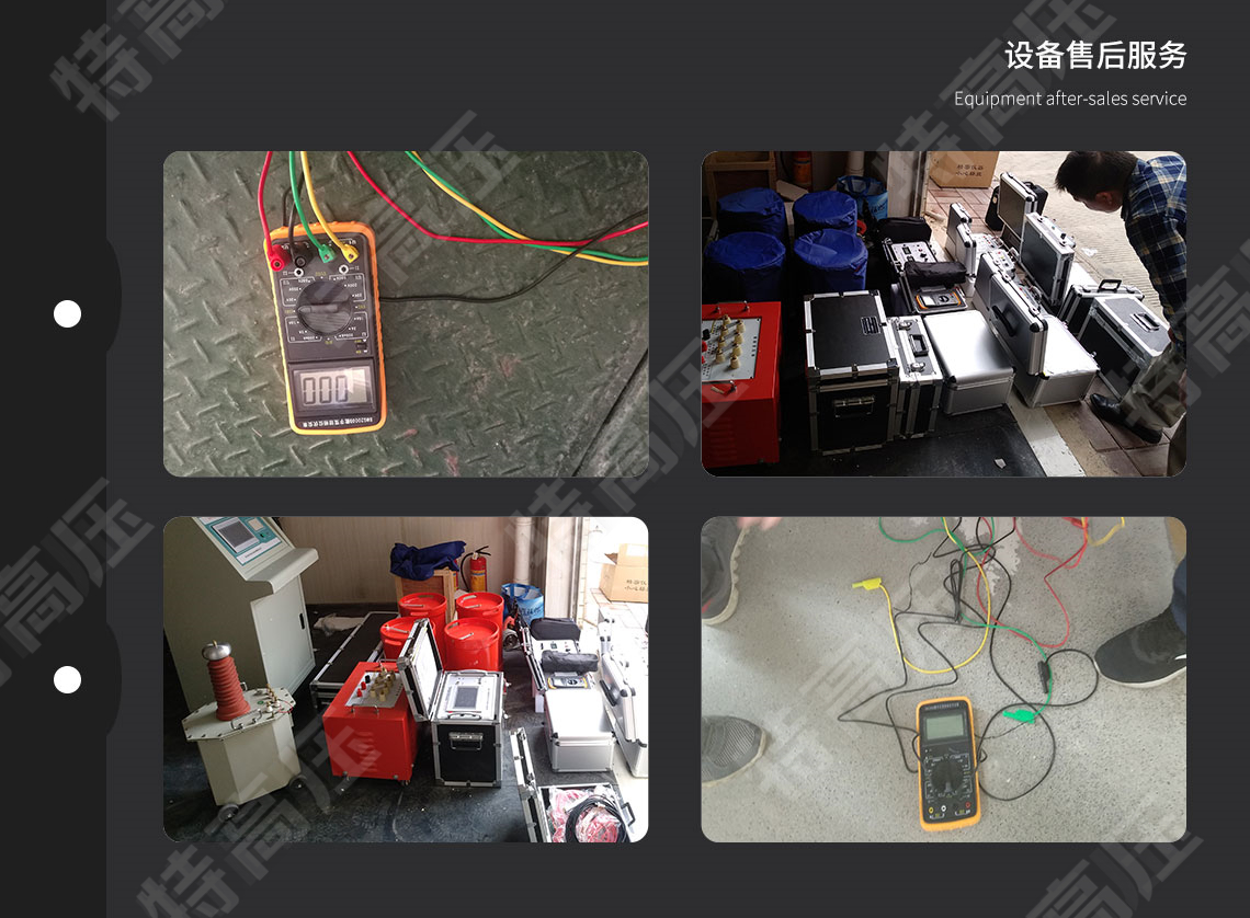 SMG2000B 數字雙鉗相位伏安表(圖5) 相位伏安表