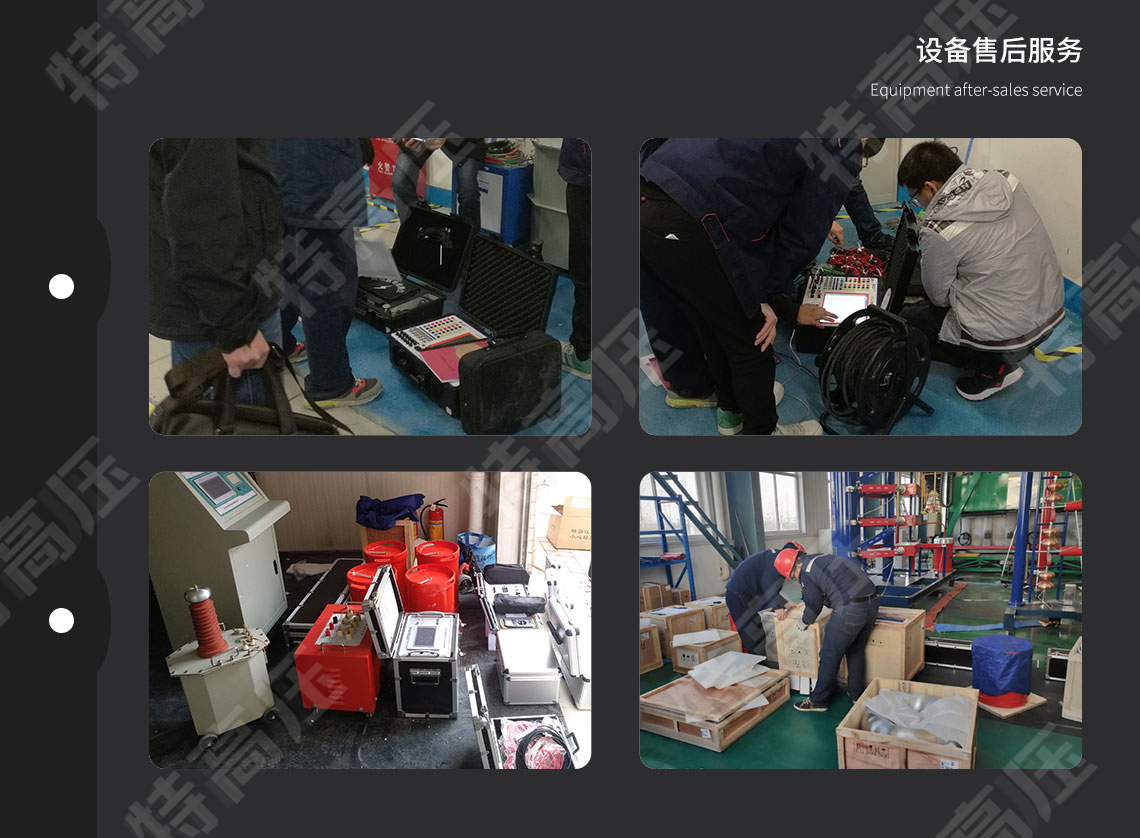 HTLB-602 便攜式波形記錄儀(圖7) 錄波儀